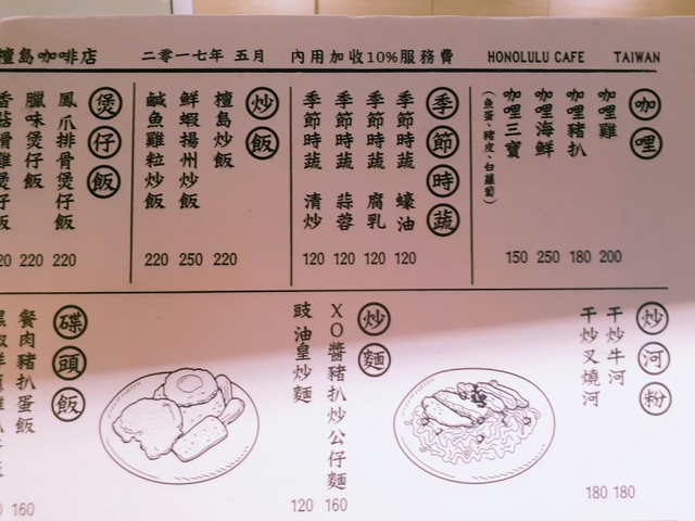 2017-09-20-12-32-11.jpg - 貴婦百貨bellavita沁涼小市集