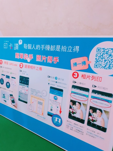 2017-09-20-13-55-29.jpg - 貴婦百貨bellavita沁涼小市集