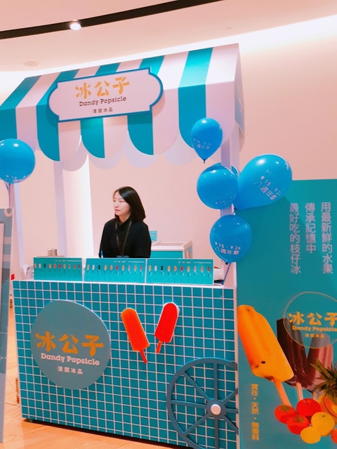 2017-09-20-13-20-07.jpg - 貴婦百貨bellavita沁涼小市集