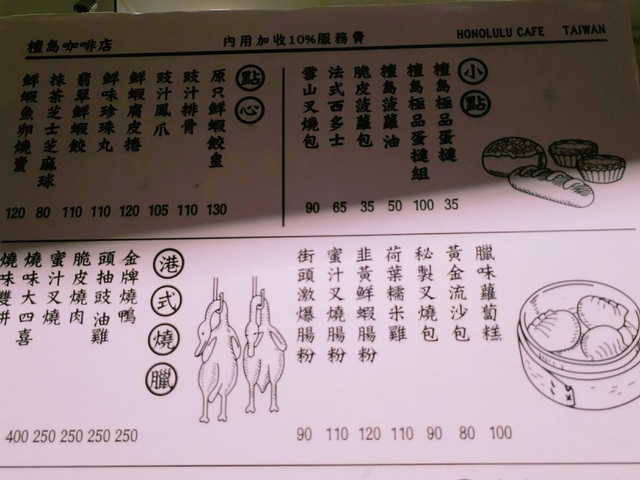 2017-09-20-12-32-16.jpg - 貴婦百貨bellavita沁涼小市集