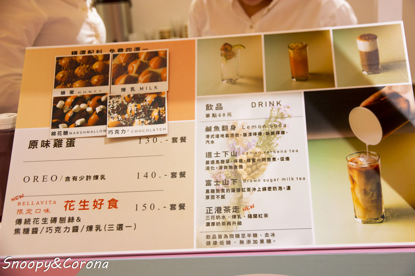 【玩樂．台北】BELLAVITA寶麗廣場粉紅運動小市集～粉紅色的游泳池、籃球場、淋浴間，最夢幻IG打卡景點 - 史努比遊樂園