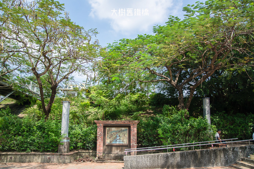 ｜高雄景點｜大樹舊鐵橋天空步道，在濕地公園野餐、奔跑，還能漫步鋼架鐵橋步道看火車 - 阿婷的旅行札記。