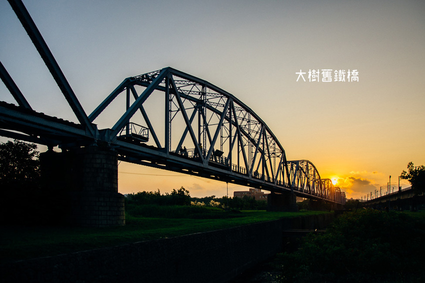 |高雄景點|大樹舊鐵橋天空步道,在濕地公園野餐、奔跑,還能漫步鋼架鐵橋步道看火車 - 阿婷的旅行札記。