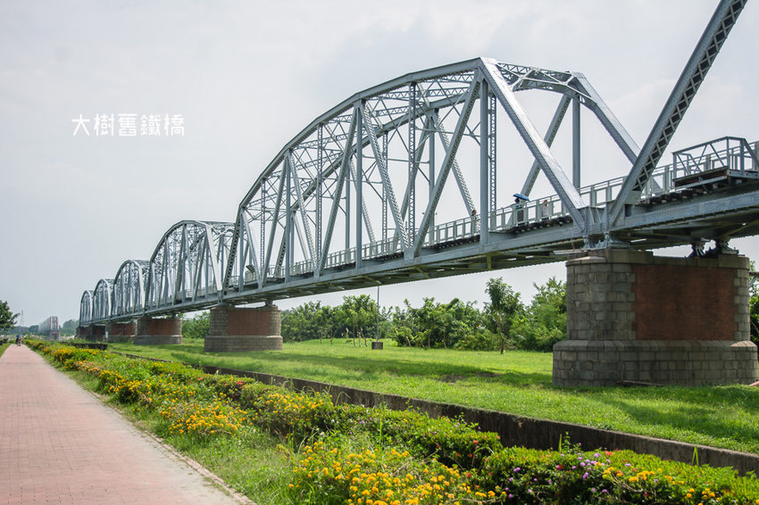 |高雄景點|大樹舊鐵橋天空步道,在濕地公園野餐、奔跑,還能漫步鋼架鐵橋步道看火車 - 阿婷的旅行札記。