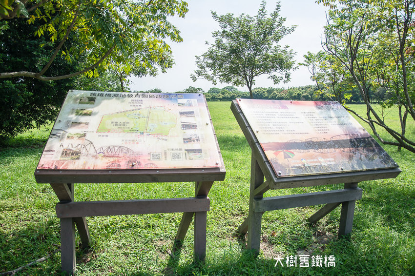 ｜高雄景點｜大樹舊鐵橋天空步道，在濕地公園野餐、奔跑，還能漫步鋼架鐵橋步道看火車 - 阿婷的旅行札記。