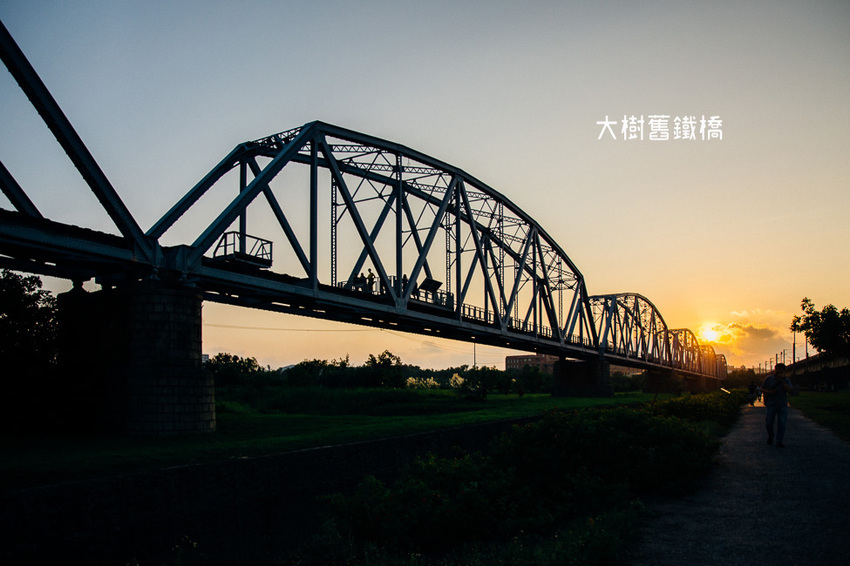 |高雄景點|大樹舊鐵橋天空步道,在濕地公園野餐、奔跑,還能漫步鋼架鐵橋步道看火車 - 阿婷的旅行札記。