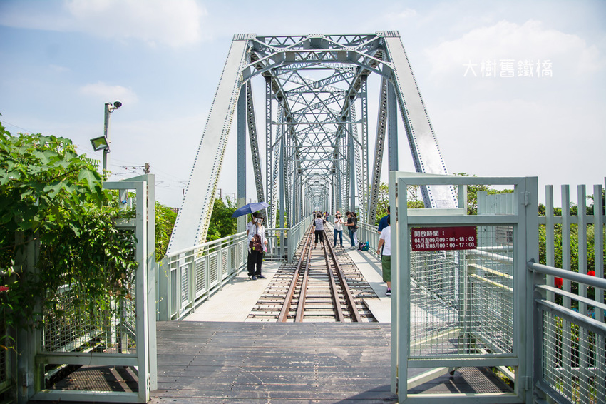 ｜高雄景點｜大樹舊鐵橋天空步道，在濕地公園野餐、奔跑，還能漫步鋼架鐵橋步道看火車 - 阿婷的旅行札記。
