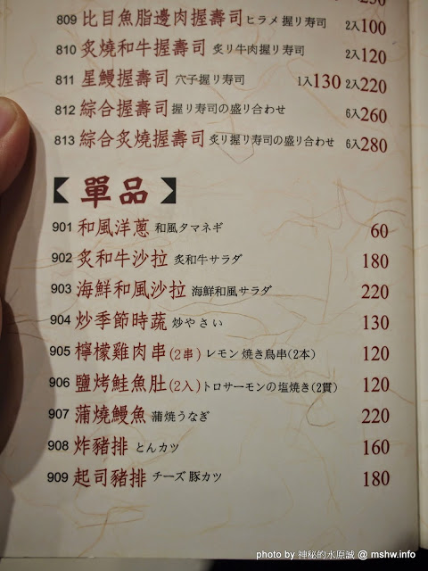 神川吞日式料理：【食記】台中Shen Chuan Tuen 神川吞日式料理.定食專賣@西屯中科水世界 : 料好實在,飽足感滿分喔^^