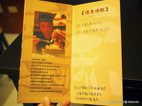 神川吞日式料理：【食記】台中Shen Chuan Tuen 神川吞日式料理.定食專賣@西屯中科水世界 : 料好實在,飽足感滿分喔^^