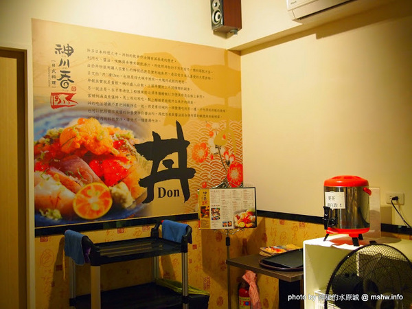 神川吞日式料理：【食記】台中Shen Chuan Tuen 神川吞日式料理.定食專賣@西屯中科水世界 : 料好實在,飽足感滿分喔^^