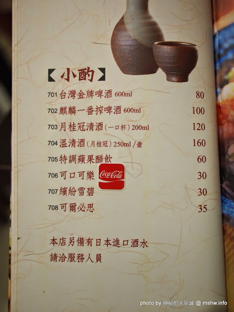 神川吞日式料理：【食記】台中Shen Chuan Tuen 神川吞日式料理.定食專賣@西屯中科水世界 : 料好實在,飽足感滿分喔^^