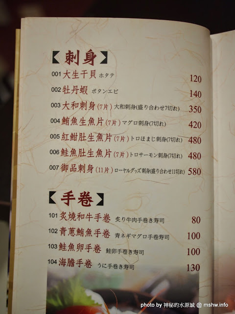神川吞日式料理：【食記】台中Shen Chuan Tuen 神川吞日式料理.定食專賣@西屯中科水世界 : 料好實在,飽足感滿分喔^^