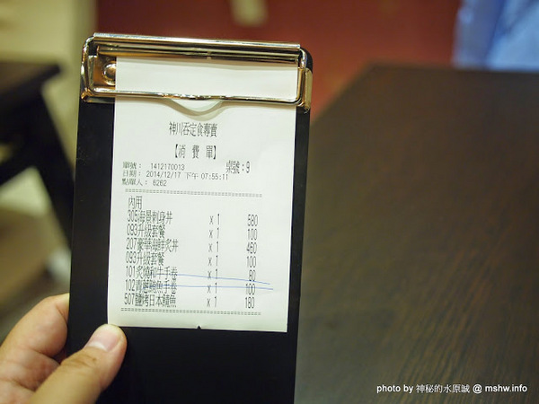 神川吞日式料理：【食記】台中Shen Chuan Tuen 神川吞日式料理.定食專賣@西屯中科水世界 : 料好實在,飽足感滿分喔^^