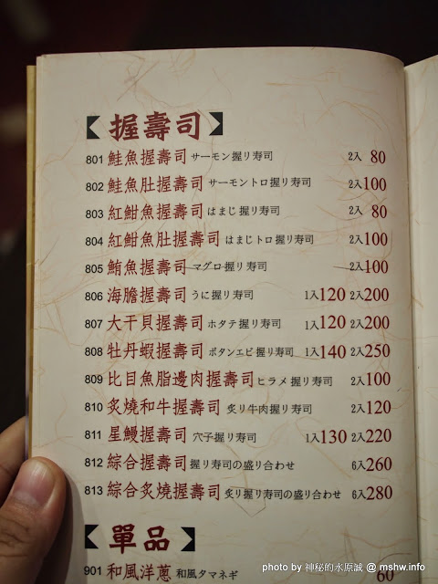 神川吞日式料理：【食記】台中Shen Chuan Tuen 神川吞日式料理.定食專賣@西屯中科水世界 : 料好實在,飽足感滿分喔^^