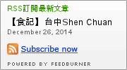 神川吞日式料理：【食記】台中Shen Chuan Tuen 神川吞日式料理.定食專賣@西屯中科水世界 : 料好實在,飽足感滿分喔^^