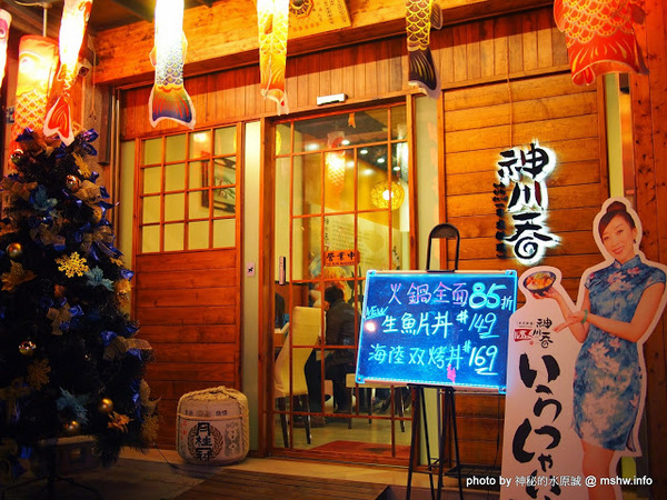 神川吞日式料理：【食記】台中Shen Chuan Tuen 神川吞日式料理.定食專賣@西屯中科水世界 : 料好實在,飽足感滿分喔^^