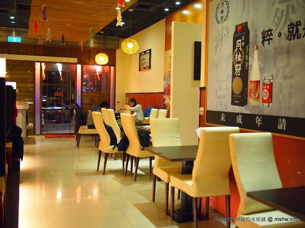 神川吞日式料理：【食記】台中Shen Chuan Tuen 神川吞日式料理.定食專賣@西屯中科水世界 : 料好實在,飽足感滿分喔^^