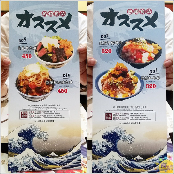 神川日式料理：中科美食。神川丼飯專賣。高CP值爆量肉山丼用料實在完勝連鎖丼飯店 值得再回訪