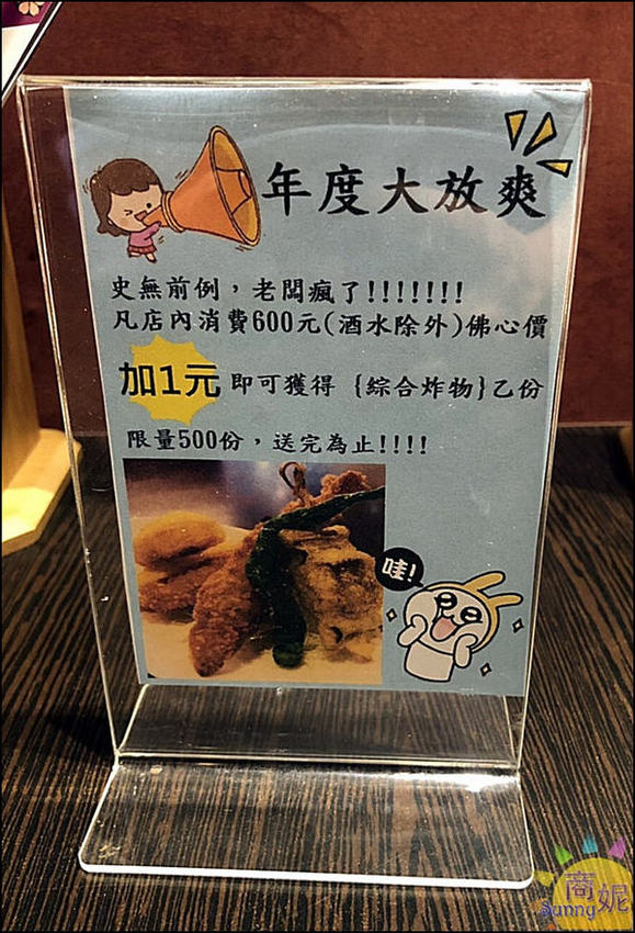 神川日式料理：中科美食。神川丼飯專賣。高CP值爆量肉山丼用料實在完勝連鎖丼飯店 值得再回訪