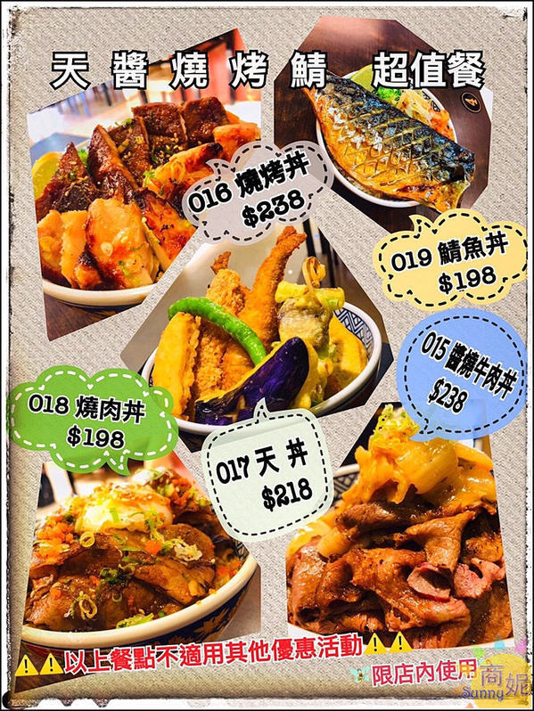 神川日式料理：中科美食。神川丼飯專賣。高CP值爆量肉山丼用料實在完勝連鎖丼飯店 值得再回訪