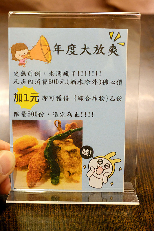 中科商業午餐,中科日本料理推薦,中科美食,中科餐廳,中科餐廳 聚餐,台中中科日式,台中中科美食,台中丼飯,台中東海美食,台中美食,台中西屯日式,東海日本料理,神川日式料理,西屯日本料理 @強生與小吠的Hyper人蔘~