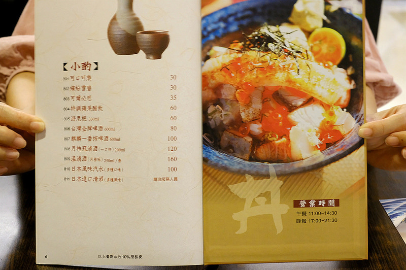 中科商業午餐,中科日本料理推薦,中科美食,中科餐廳,中科餐廳 聚餐,台中中科日式,台中中科美食,台中丼飯,台中東海美食,台中美食,台中西屯日式,東海日本料理,神川日式料理,西屯日本料理 @強生與小吠的Hyper人蔘~