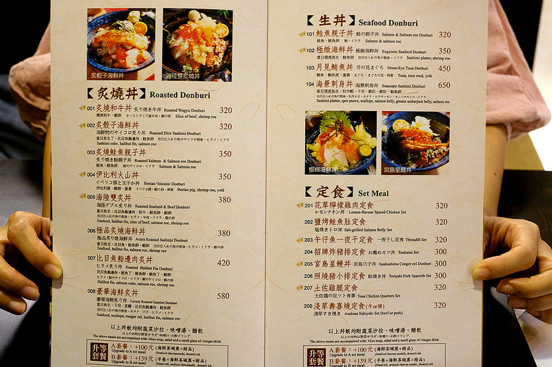 中科商業午餐,中科日本料理推薦,中科美食,中科餐廳,中科餐廳 聚餐,台中中科日式,台中中科美食,台中丼飯,台中東海美食,台中美食,台中西屯日式,東海日本料理,神川日式料理,西屯日本料理 @強生與小吠的Hyper人蔘~