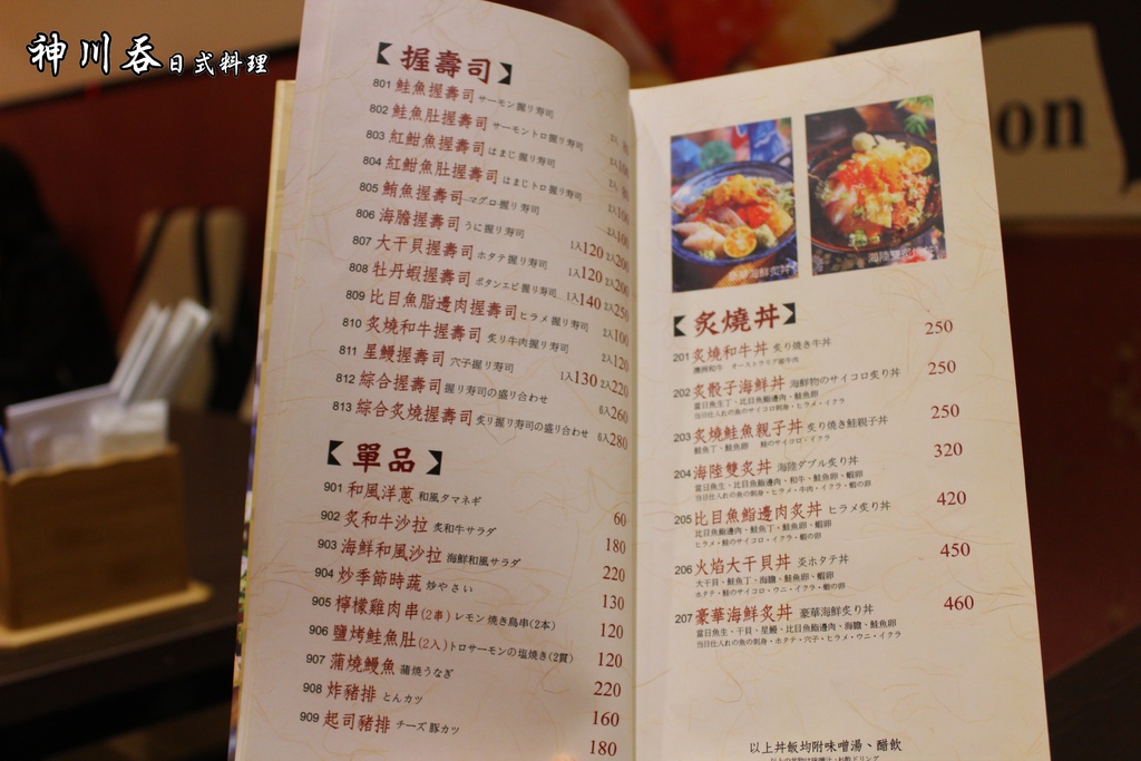 照片 497.jpg 照片 497.jpg