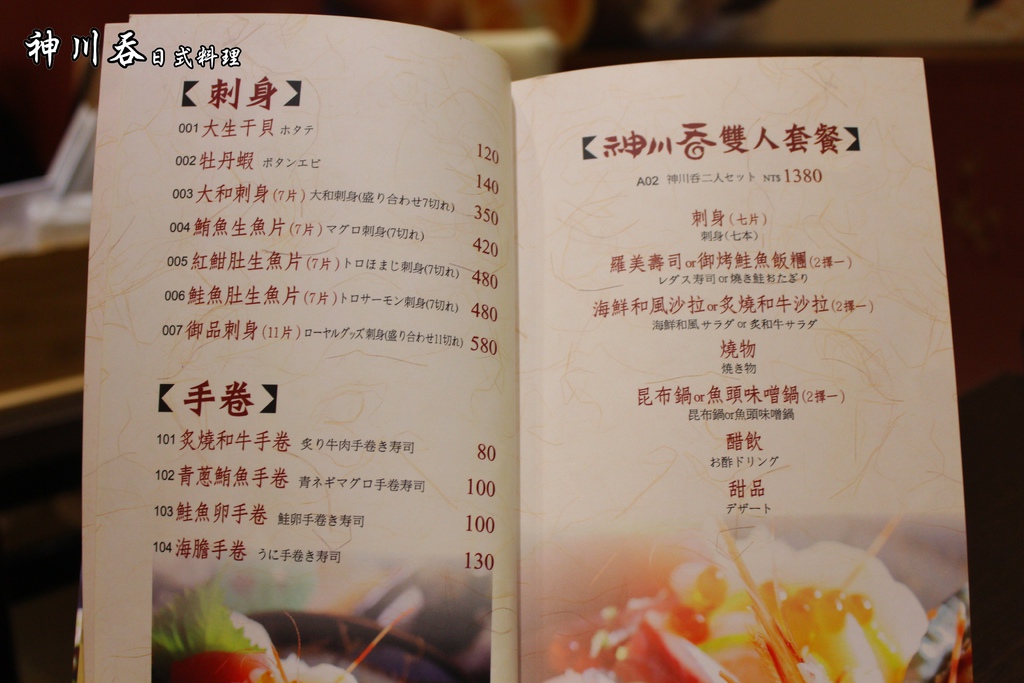 照片 496.jpg 照片 496.jpg