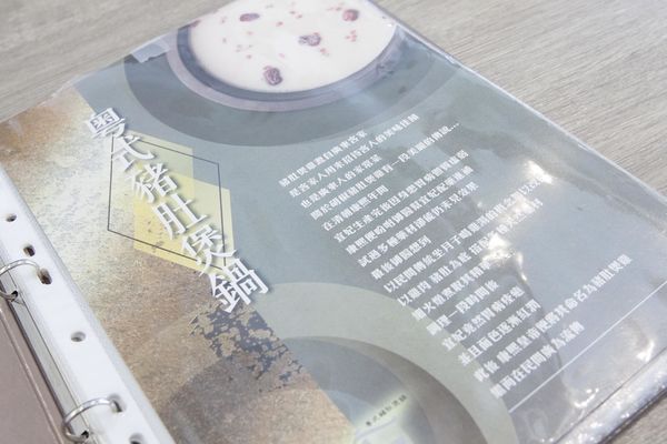 火鍋106南京總店 - 28