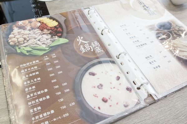 火鍋106南京總店 - 25