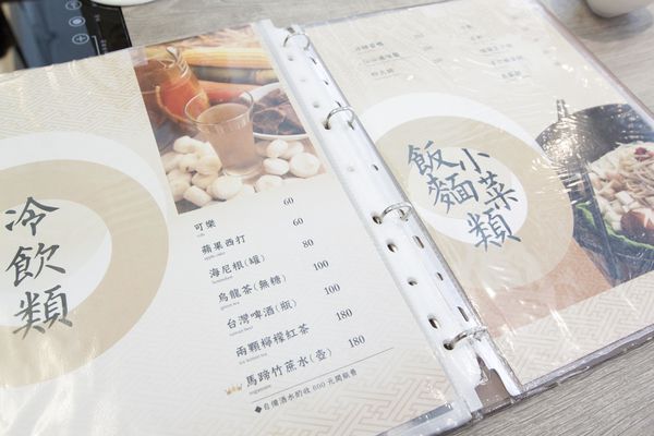 火鍋106南京總店 - 21