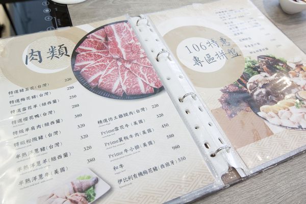 火鍋106南京總店 - 24