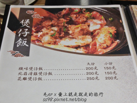 相片 2014-11-17 18 35 29_副本.jpg