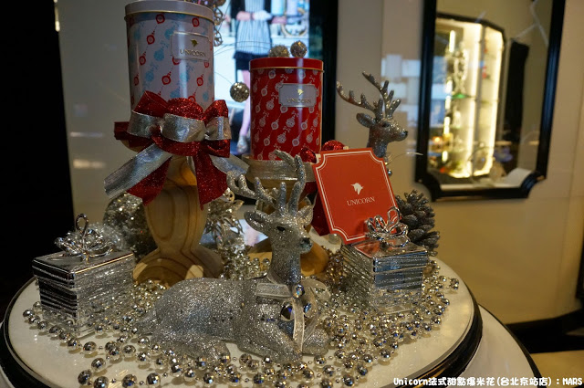 【台北】Unicorn法式甜點爆米花(台北京站店)．品味有趣美好的時刻