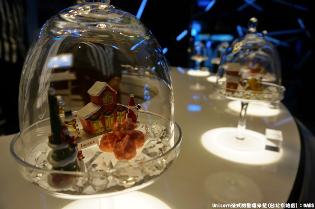 【台北】Unicorn法式甜點爆米花(台北京站店)．品味有趣美好的時刻