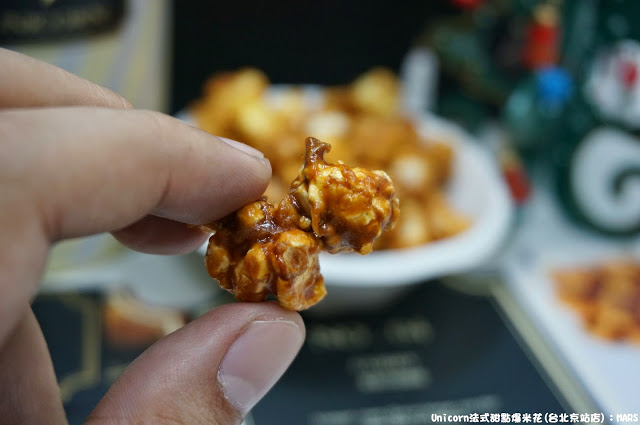【台北】Unicorn法式甜點爆米花(台北京站店)．品味有趣美好的時刻