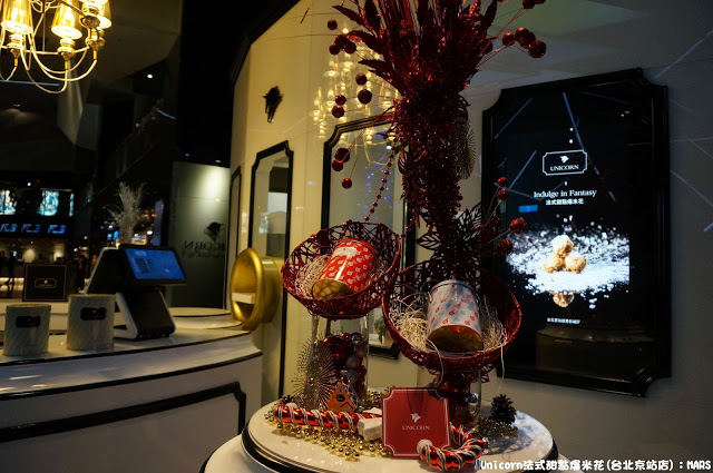 【台北】Unicorn法式甜點爆米花(台北京站店)．品味有趣美好的時刻