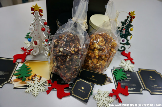 【台北】Unicorn法式甜點爆米花(台北京站店)．品味有趣美好的時刻