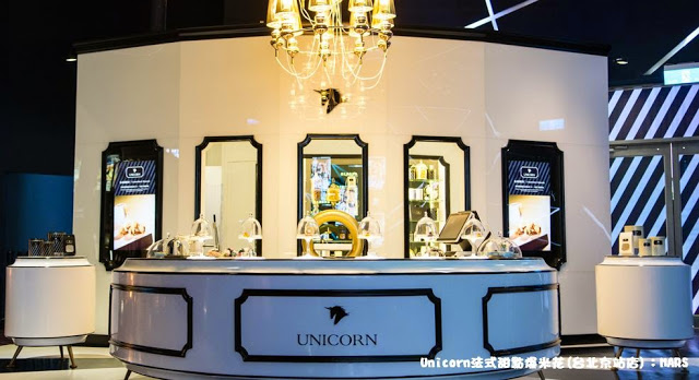 【台北】Unicorn法式甜點爆米花(台北京站店)．品味有趣美好的時刻