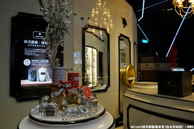 【台北】Unicorn法式甜點爆米花(台北京站店)．品味有趣美好的時刻