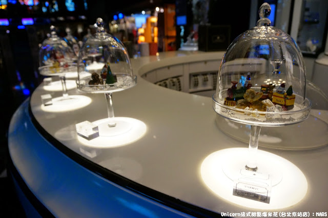 【台北】Unicorn法式甜點爆米花(台北京站店)．品味有趣美好的時刻