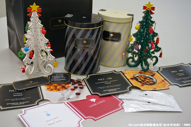 【台北】Unicorn法式甜點爆米花(台北京站店)．品味有趣美好的時刻