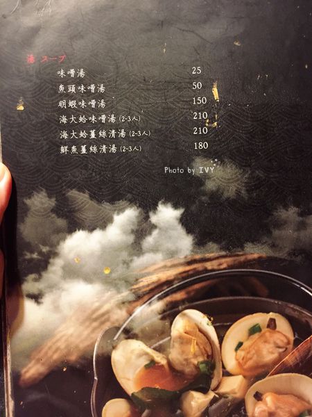桀壽司 單點menu