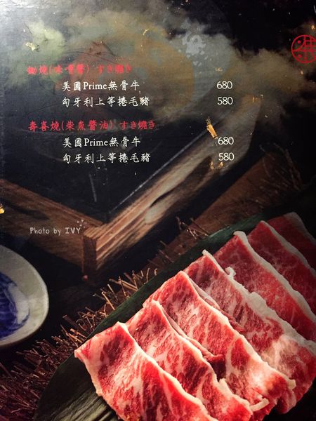 桀壽司 單點menu