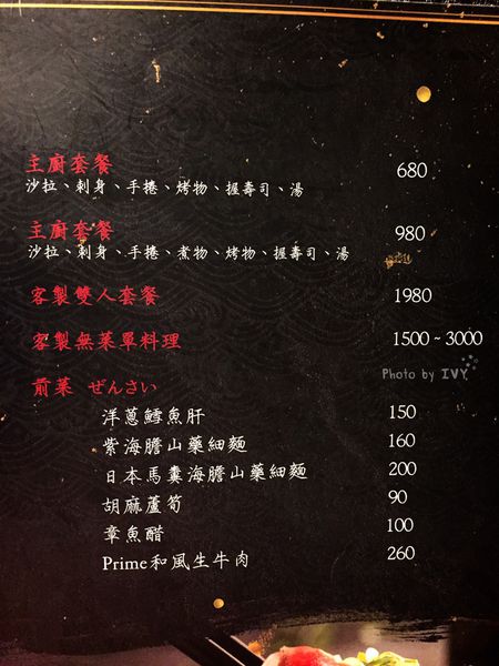 桀壽司 單點menu