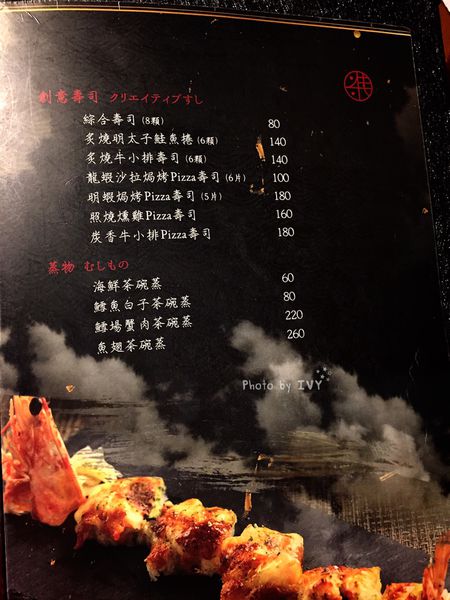 桀壽司 單點menu