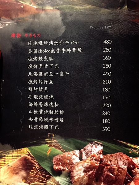 桀壽司 單點menu