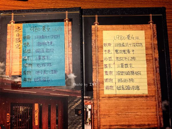 桀壽司 套餐menu