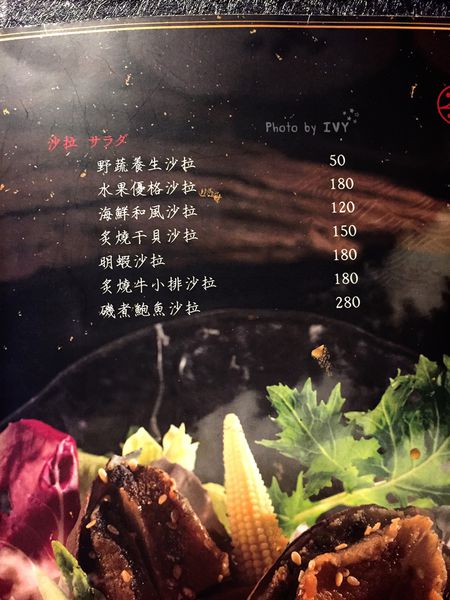 桀壽司 單點menu